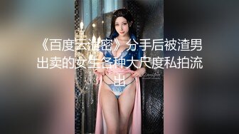 【自整理】OnlyFans——cherrycute666 短发小可爱 傻傻惹人爱 18岁清纯女大学生 黑了木耳 紫了葡萄  最新付费视频【NV】 (20)