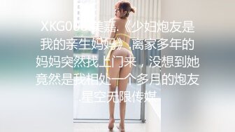 午休时间在宿舍和44岁丰满熟女同事匆匆来一炮，熟女同事性欲太大了