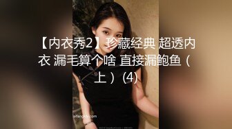 河南人妻调教滴蜡，无套特写，疯狂后入，最后颜射