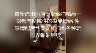 极品淫乱盛宴『武汉情侣』带上一群单男轮奸两只小母狗，三个洞都被填满，小母狗非常配合撅起屁股让单男排队轮奸