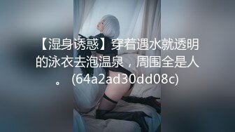 【新速片遞】   【网红❤️反差婊】饼干姐姐✨ 制服诱惑护士姐姐の独家疗法 诱人白虎嫩穴裹吮你能坚持多久 骚语催精一起手淫高潮