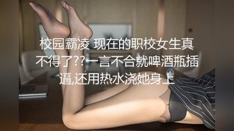 新人 杏子 曼妙身姿娇媚动人 甜美笑容引人入胜