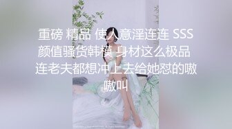 ★☆全网推荐☆★万人求购P站女族性爱专家，极品反差骚妻【静芸】解锁私拍②，灵活长舌性感少妇的顶级口交侍奉，啪啪啪全自动榨精机 (13)