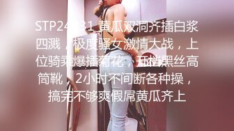 娇小精致小美女红衣修身包臀裙和两个猛男游玩在酒店享受两根大鸡巴的抽送