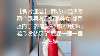 小母狗被调教的服服帖帖 各种捆绑 中出内射