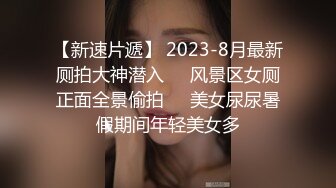 《最新重弹福利》青春无敌推特清纯可甜可盐白虎一线天萝莉女神【软萌兔兔酱】高价私拍3部，嘉然狗+史莱姆草神+瑜伽私教 (4)