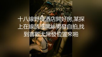  666小祁探花深夜场性感黑衣大长腿妹子啪啪，乳推舔背骑坐自己动后入抽插猛操