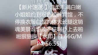 帥氣黃毛小哥爆艹眼鏡女友，擡起妹子屁股瘋狂舔B，換各種姿勢狂艹