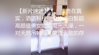 STP22684 顶级粉嫩肥鲍美女小看似乖巧其实很骚 ，伸出舌头自摸贫乳 ，两根振动棒双管齐下 ，骑乘打桩被炮友操的啊啊叫