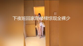 宜家女主角出新品尝鲜看 炮机肛交 无毛穴还是那么嫩