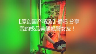 快乐的小少妇极品姐妹花，露脸精彩展示，大奶子很诱惑，掰开骚逼看特写，扩阴器展示，一起撅着屁股求草真骚