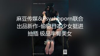 气质丰满身材的熟女美少妇，全裸自慰掰穴，露脸口交多姿势无套啪啪