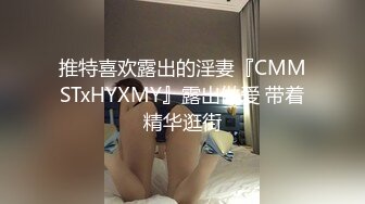   监控破解年轻少妇和肥猪哥酒店开房啪啪玩69