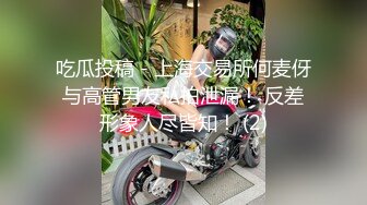 麻豆導演系列-街頭搭訕在讀女大生官网