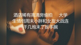 佘贝拉 性感灰色轻薄纱情趣服饰 姿态婀娜妩媚 完美身材一览无余