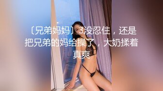 素人社自拍：大叔重金约韵味少妇和小嫩妹口交双飞轮肏内射