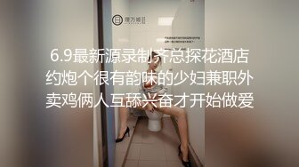 【新年巨献】4-女神级性感美女陪闺蜜KTV见网友喝多上厕所时2男想在厕所操她,没得手后把她带到酒店2人轮流干!