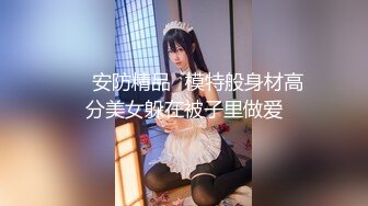 ✿91制片厂✿ BCM53 享受极品车模性感高挑身材 美樱