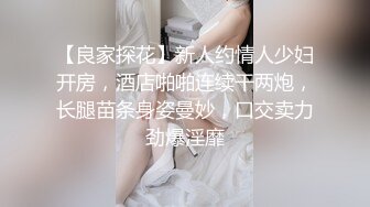 一群男女开房操逼，连体黑丝妹先上场，开档露奶骑乘抽插，爸爸快操我，太爽了娇喘连连