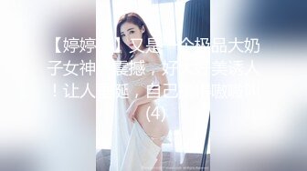 ✿原套路女主【清清sama女王】剧情控制盯射打飞机羞辱SP