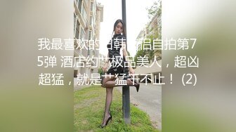 【新片速遞】复古四级，淫荡的家伙，把美女控制住肆意玩弄《灌肠性爱1976.高清修复版》刺激肉欲挑逗猛插真给力[1.02G/MKV/01:05:46]