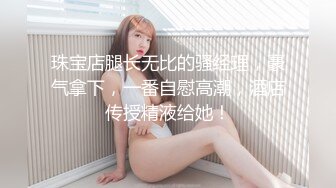 《百度云泄密》平时一本正经的美女同事周末换上黑丝和男友啪啪视频被曝光