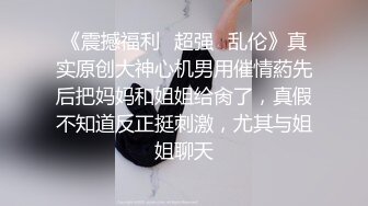 ✨风骚女上司✨“你JB上全是我的口红,等会记得洗干净再回家”极品御姐熟女上司约我到酒店 今天性感的有点把持不住