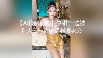 偷情人妻的自述：身材保持这么好，就是为了当炮架的