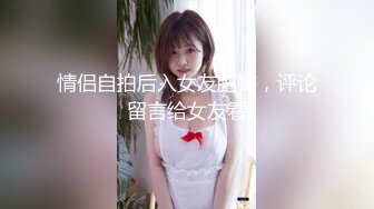 EDMosaic 新作 小美女捷咪一个人自慰不够爽 想找一个男人来解馋 结果来了一双 被日出了幸福的笑容