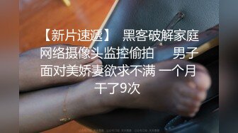 STP20060 同闺蜜上门服务老头家中玩双飞刚搞完他老婆要回来了赶紧撤回宾馆再接一位胖哥场面太刺激