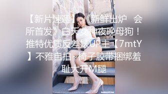 【新片速遞】✿扣扣传媒✿ FSOG072 清纯窈窕身材美少女 ▌Cola酱▌包臀吊带黑丝OL 妥妥榨精尤物 女上位宫腔吸茎