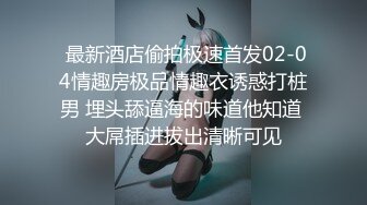 妖艳新人妹子全裸自慰化浓妆道具自慰白虎穴，小穴干净诱人