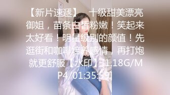 女友被NTR 那天 我在網上發現了故鄉的前輩中出女友的影片... 月乃露娜