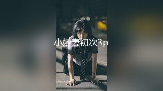 成都性瘾大的女大学生