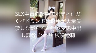 超极品泄密流出视图白领美女孙M瑶被变态富二代包养温泉酒店度假自拍性爱SM视频 (4)