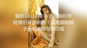 蜜桃影像傳媒 PMC233 強欲女兒勾引爸爸強奸自己 斑斑