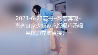 前女友跨年来我家吃鸡