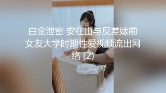 2024.2.14，【凯迪拉克探花】，足浴勾搭大神，今天挑了个漂亮少妇，极品美乳，前列腺保养打飞机爽射