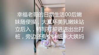  眼镜哥出租屋猛操在银行工作的极品女友完美露脸