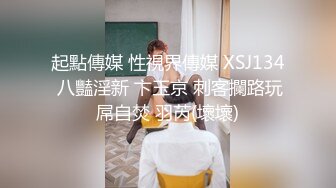 STP33981 漂亮女大生與兩個男同學大玩3P高潮噴水 蕩氣說著插很深快射裡面受不了 多P