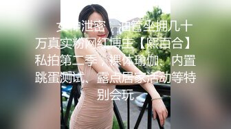 连干两次美巨乳清纯师范大学妹 叫声优美