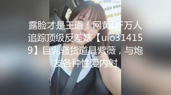 日本代表ＮＴＲ　在体育酒吧观看比赛时突然被摸遍全身的我的女友2