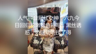 淫欲反差美少女清纯小仙女化身勾魂迷人小恶魔 极品美人胚反差婊 又骚又纯 各种场合被大鸡巴哥哥操1