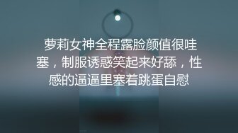 【最新极品性爱】百度云泄密浙江小情侣居家做爱自拍粉嫩骚穴天骄舔穴 边揉逼豆边啪啪猛操