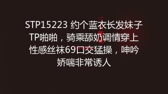 海角社区大神丝袜控飞哥的舅妈情史拿下商场下层销售电器的丝袜女内射逼里