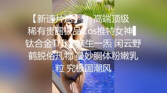 已经满足不了骚妻了 求给力大吊单男