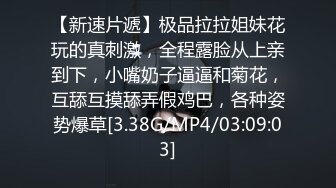 【新片速遞】  二月私房最新流出❤️重磅稀缺大神高价雇人潜入❤️国内洗浴会所偷拍第13期（3）超级年轻的大奶子小妹妹搭着毛巾路过