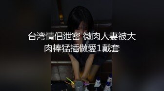 朱可儿 - 内购无水印 黑色情趣