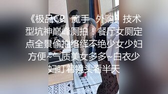 良家小少妇漏着骚奶子边吃饭边跟狼友发骚，揉奶摸逼自慰呻吟