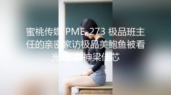 《我是探索者》紧接第二场短发小骚货，吸吮大屌舔弄小穴